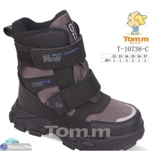 Черевики дитячі на зиму (8 пар р.32-37) сірий  "Normashoes"