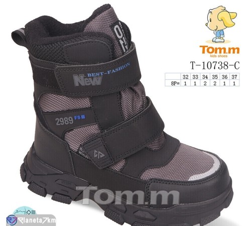 Черевики дитячі на зиму (8 пар р.32-37) сірий  "Normashoes"