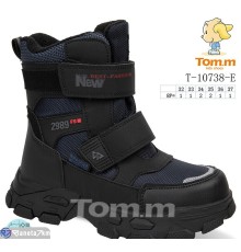 Черевики дитячі на зиму (8 пар р.32-37) синій  "Normashoes"