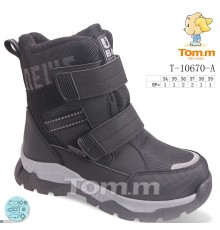 Черевики дитячі на зиму (8 пар р.34-39) сірий  "Normashoes"