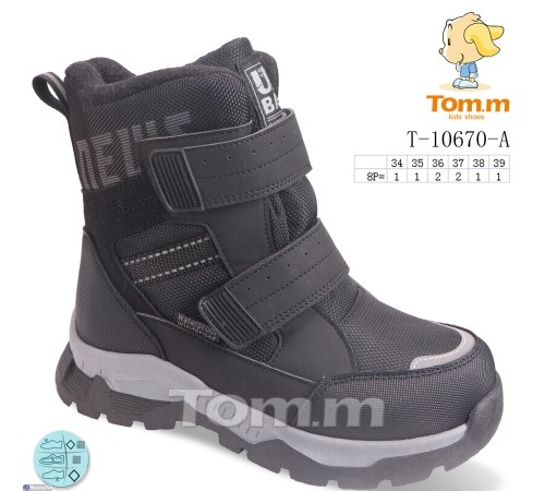 Черевики дитячі на зиму (8 пар р.34-39) сірий  "Normashoes"