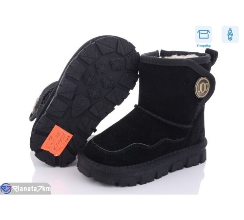 Дитячі Уггі на зиму (8 пар р.26-31) чорний  "Normashoes"