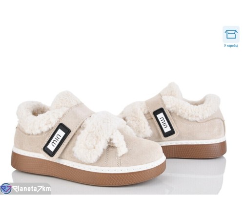 Туфлі жіночі на зиму (8 пар р.36-41) бежевий  "Normashoes"