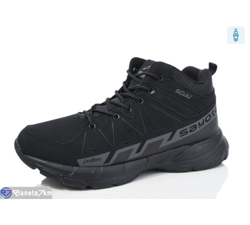 Черевики чоловічі на зиму (8 пар р.41-46) чорний  "Normashoes"
