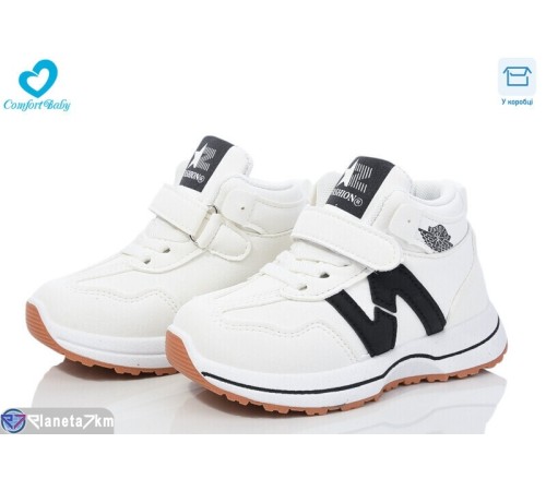 Дитячі кросівки на весну/осінь (8 пар р.26-31) білий  "Comfort-baby"