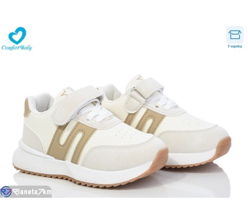 Дитячі кросівки на весну/осінь (7 пар р.26-30) бежевий "Comfort-baby" Дитячі кросівки на весну/осінь (7 пар р.26-30) бежевий "Comfort-baby"