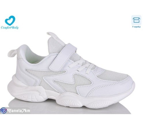Дитячі кросівки на весну/осінь (8 пар р.35-40) білий  "Comfort-baby"