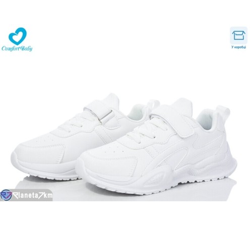 Дитячі кросівки на весну/осінь (5 пар р.35-39) білий "Comfort-baby" Дитячі кросівки на весну/осінь (5 пар р.35-39) білий "Comfort-baby"