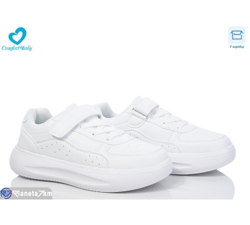 Дитячі кросівки на весну/осінь (7 пар р.35-39) білий  "Comfort-baby"