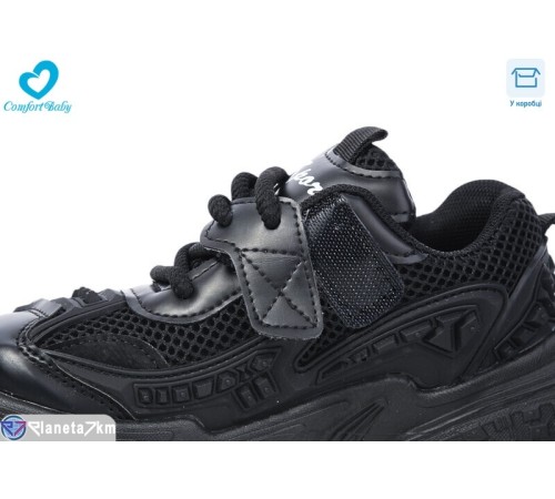 Дитячі кросівки на весну/осінь (7 пар р.26-30) чорний  "Comfort-baby"