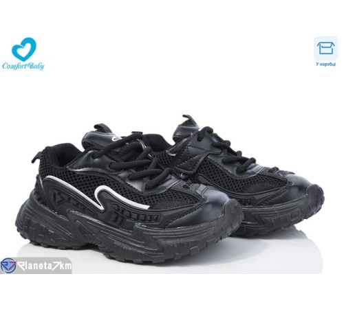 Дитячі кросівки на весну/осінь (7 пар р.31-36) чорний "Comfort-baby" Дитячі кросівки на весну/осінь (7 пар р.31-36) чорний "Comfort-baby"