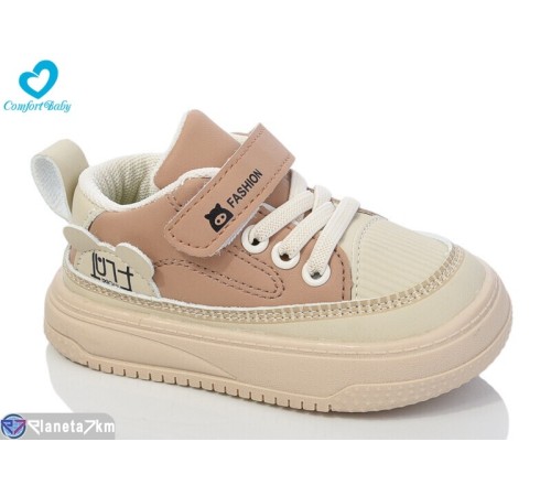 Дитячі кросівки на весну/осінь (6 пар р.22-26) бежевий "Comfort-baby" Дитячі кросівки на весну/осінь (6 пар р.22-26) бежевий "Comfort-baby"