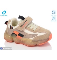 Дитячі кросівки на весну/осінь (7 пар р.26-30) бежевий  "Comfort-baby"