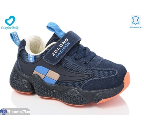 Дитячі кросівки на весну/осінь (7 пар р.26-30) синій "Comfort-baby" Дитячі кросівки на весну/осінь (7 пар р.26-30) синій "Comfort-baby"