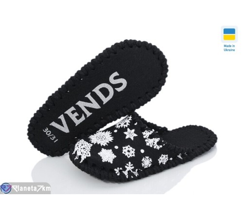 Тапки дитячі на весну/осінь (9 пар р.30-35) чорний  "Activ"