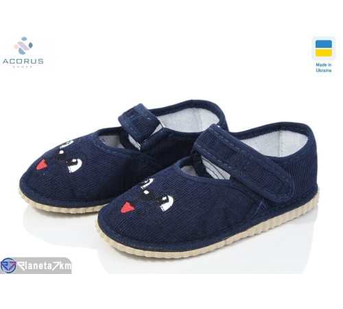 Тапки дитячі на весну/осінь (10 пар р.24-29) синій  "Acorus"