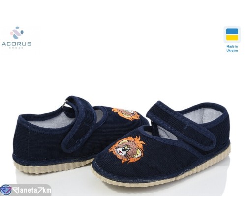 Тапки дитячі на весну/осінь (10 пар р.24-29) синій  "Acorus"
