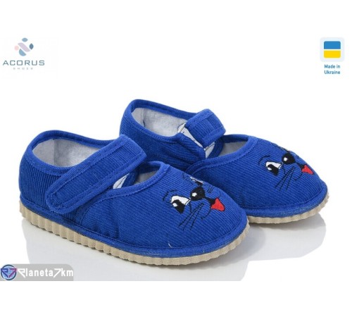 Тапки дитячі на весну/осінь (10 пар р.24-29) синій  "Acorus"