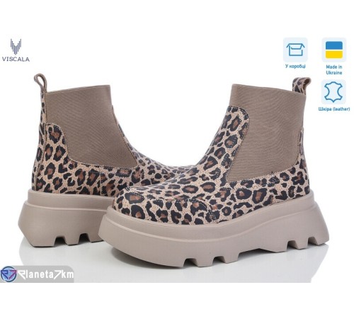 Черевики жіночі на весну/осінь (6 пар р.36-40) бежевий  "Viscala"