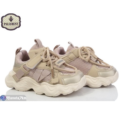 Дитячі кросівки на весну/осінь (8 пар р.27-31) бежевий  "PALIAMENT"