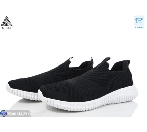 Кросівки чоловічі на літо (8 пар р.41-45) чорний  "STILLI Group"