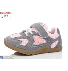 Дитячі кросівки на весну/осінь (8 пар р.21-26) сірий  "GFB-Канарейка"