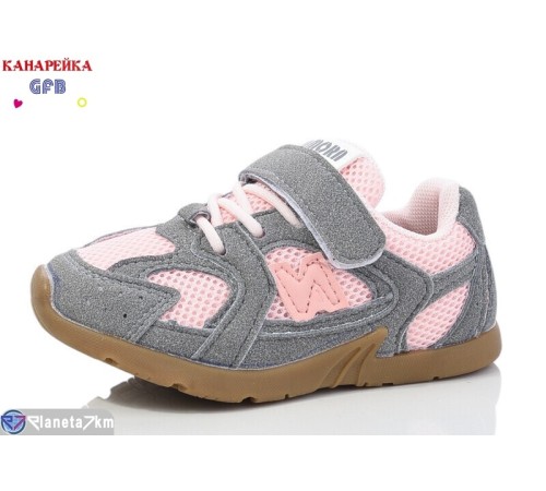 Дитячі кросівки на весну/осінь (8 пар р.21-26) сірий  "GFB-Канарейка"