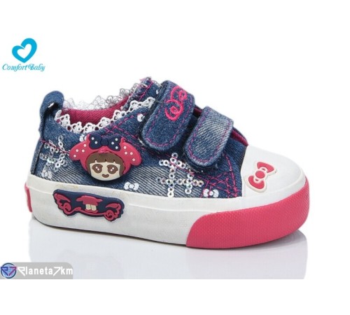 Дитячі кеди на весну/осінь (7 пар р.20-25) синій  "Comfort-baby"