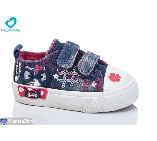 Дитячі кеди на весну/осінь (7 пар р.20-25) синій  "Comfort-baby"