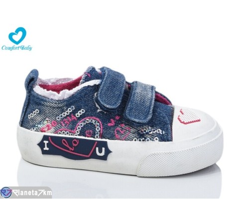 Дитячі кеди на весну/осінь (7 пар р.18-23) синій  "Comfort-baby"