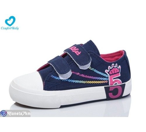 Дитячі кеди на весну/осінь (8 пар р.25-30) синій  "Comfort-baby"