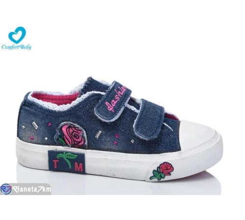 Дитячі кеди на весну/осінь (6 пар р.25-30) синій  "Comfort-baby"