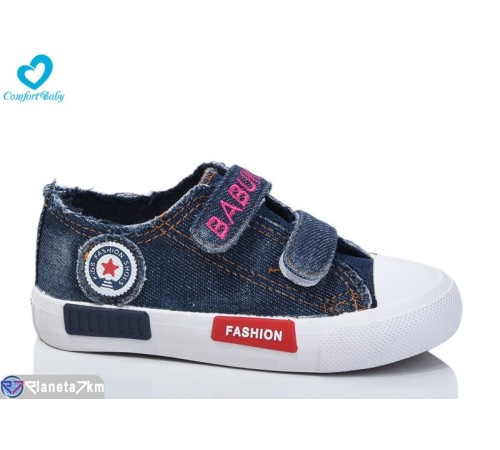 Дитячі кеди на весну/осінь (6 пар р.25-30) синій  "Comfort-baby"
