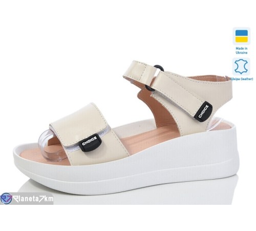 Босоніжки жіночі на літо (6 пар р.36-40) бежевий  "Marmilad"