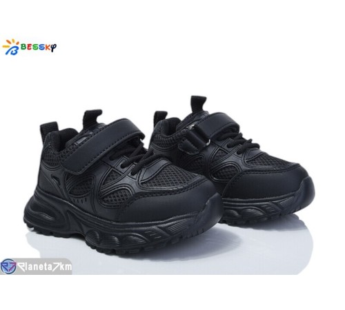 Дитячі кросівки на весну/осінь (8 пар р.26-31) чорний  "Bessky-Kellaifeng"