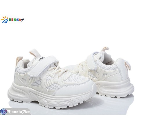 Дитячі кросівки на весну/осінь (8 пар р.31-36) бежевий  "Bessky-Kellaifeng"