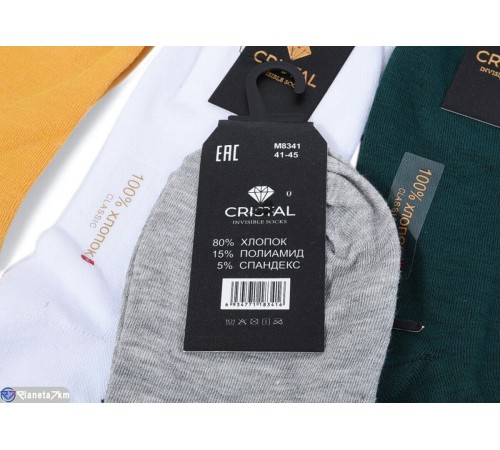 Шкарпетки чоловічі на весну/осінь (10 шт. р.сетка 41-45) мікс  "VERONIKA"