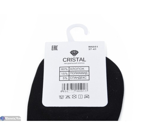 Жіночі шкарпетки на весну/осінь (10 шт. р.сетка 37-41) мікс  "VERONIKA"