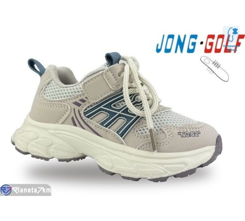 Дитячі кросівки на весну/осінь (8 пар р.26-31) бежевий  "STRONGO"