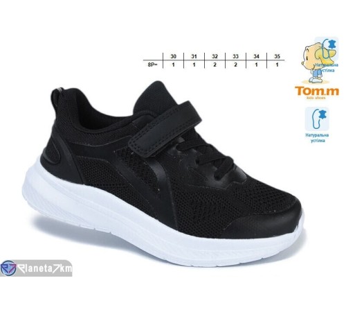 Дитячі кросівки на весну/осінь (8 пар р.30-35) чорний "TOMMY" Дитячі кросівки на весну/осінь (8 пар р.30-35) чорний "TOMMY"