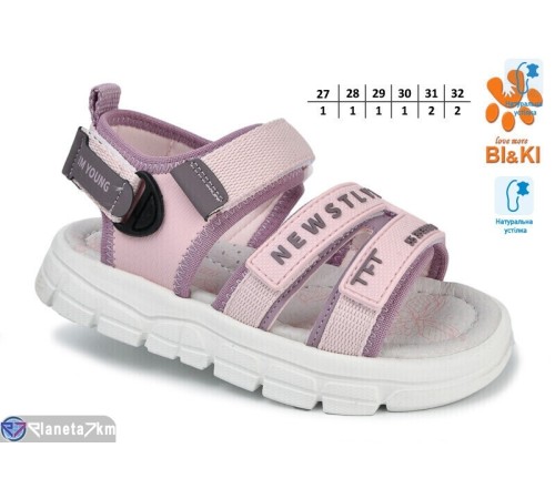 Дитячі босоніжки на літо (8 пар р.27-32) рожевий  "TOMMY"