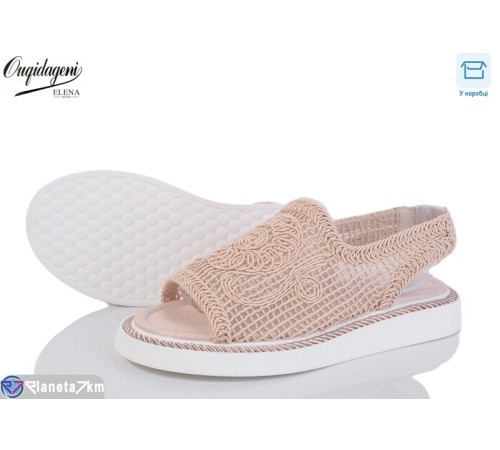 Босоніжки жіночі на літо (8 пар р.36-41) бежевий  "Dageni"