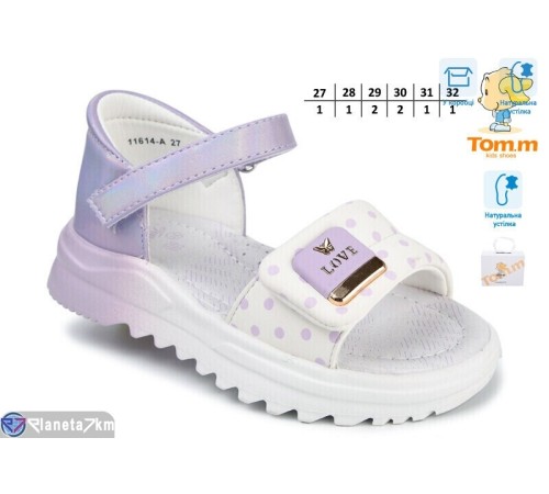 Дитячі босоніжки на літо (8 пар р.27-32) фіолетовий  "TOMMY"