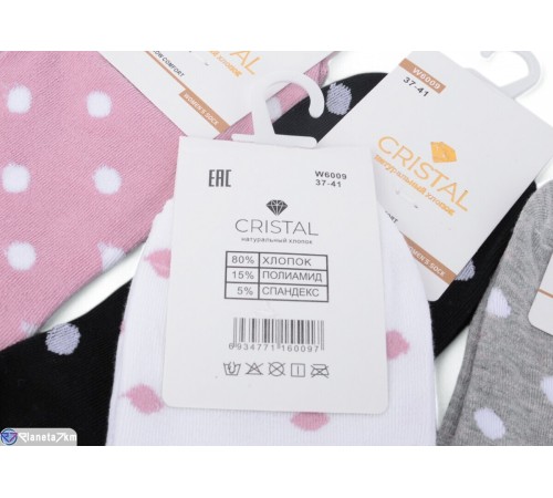 Жіночі шкарпетки на весну/осінь (10 шт. р.сетка 37-41) мікс  "VERONIKA"