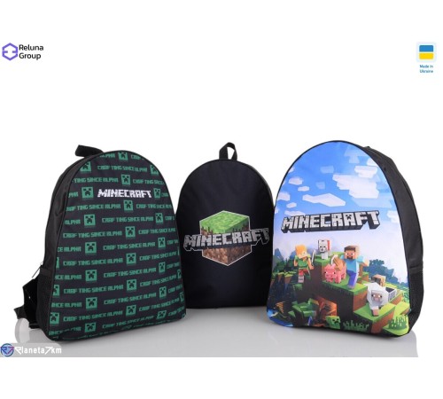 Рюкзак для дітей 34*30*12 см,  мікс  "Raluka"