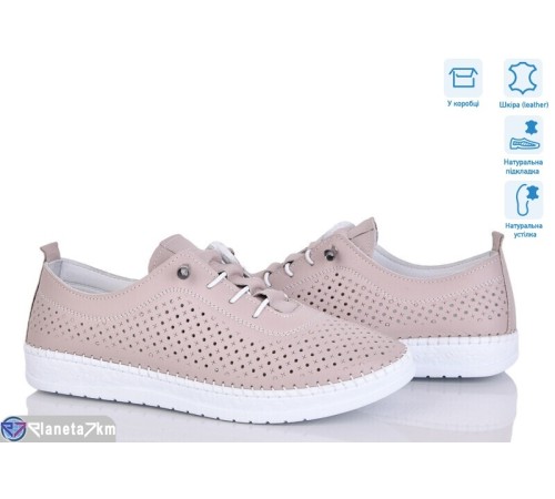 Кросівки жіночі на літо (10 пар р.36-41) бежевий  "LISA"