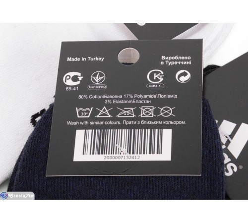 Шкарпетки на весну/осінь (12 шт. р.сетка 36-41) мікс  "VERONIKA"