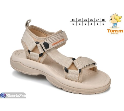 Сандалі дитячі на літо (8 пар р.33-38) бежевий  "TOMMY"