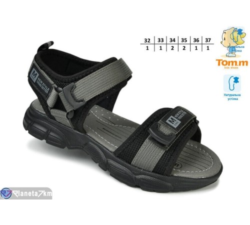 Сандалі дитячі на літо (8 пар р.32-37) сірий  "TOMMY"