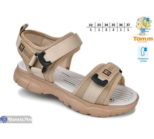 Сандалі дитячі на літо (8 пар р.32-37) коричневий  "TOMMY"